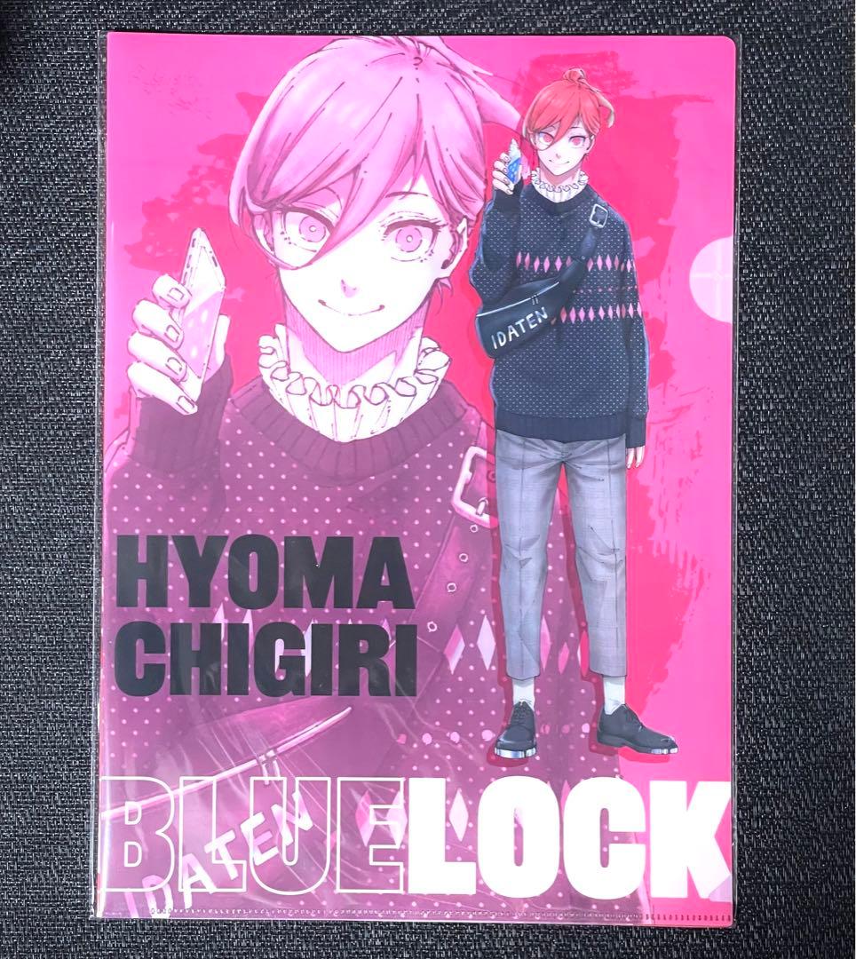 ブルロ ローソン クリアファイル