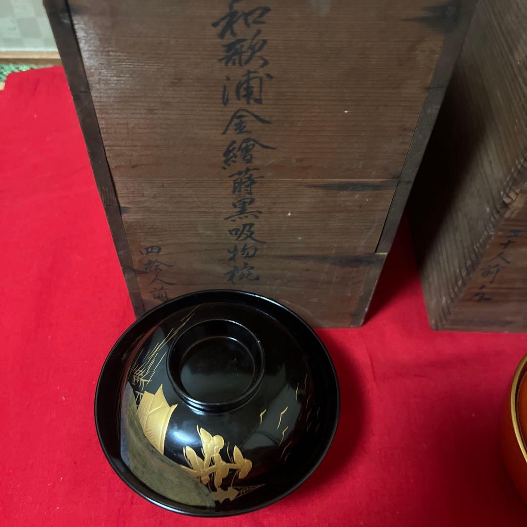 旧家蔵出　時代物 漆器 蒔絵 麦 黒 吸物椀 四箱