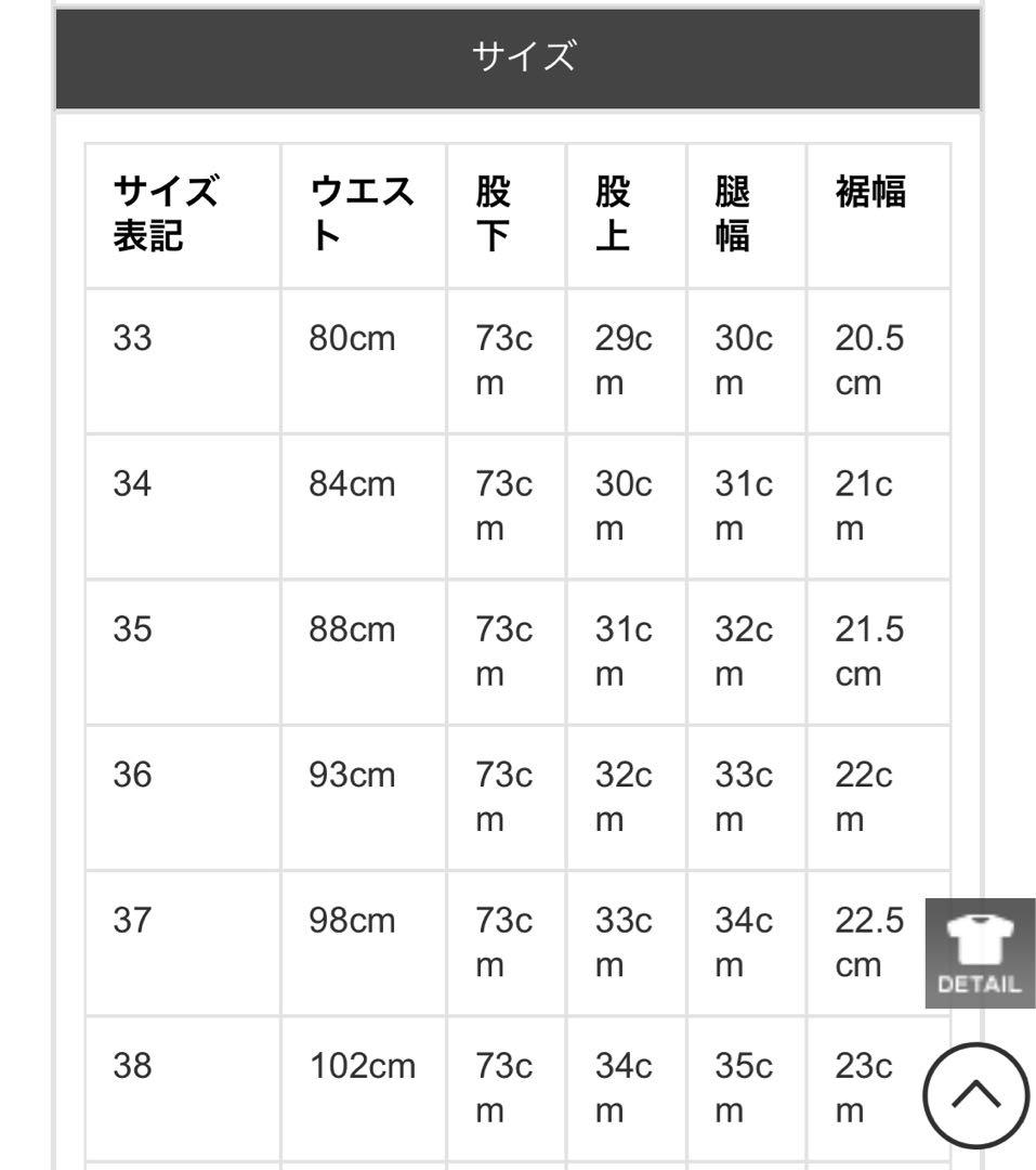 WAIPER.inc フランス軍 M-52 シャンブレー ツータック トラウザー