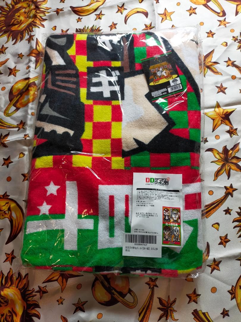 値下げ♪　まとめ売り　12枚　北斗4兄弟　レジャーバスタオル　DD北斗の拳