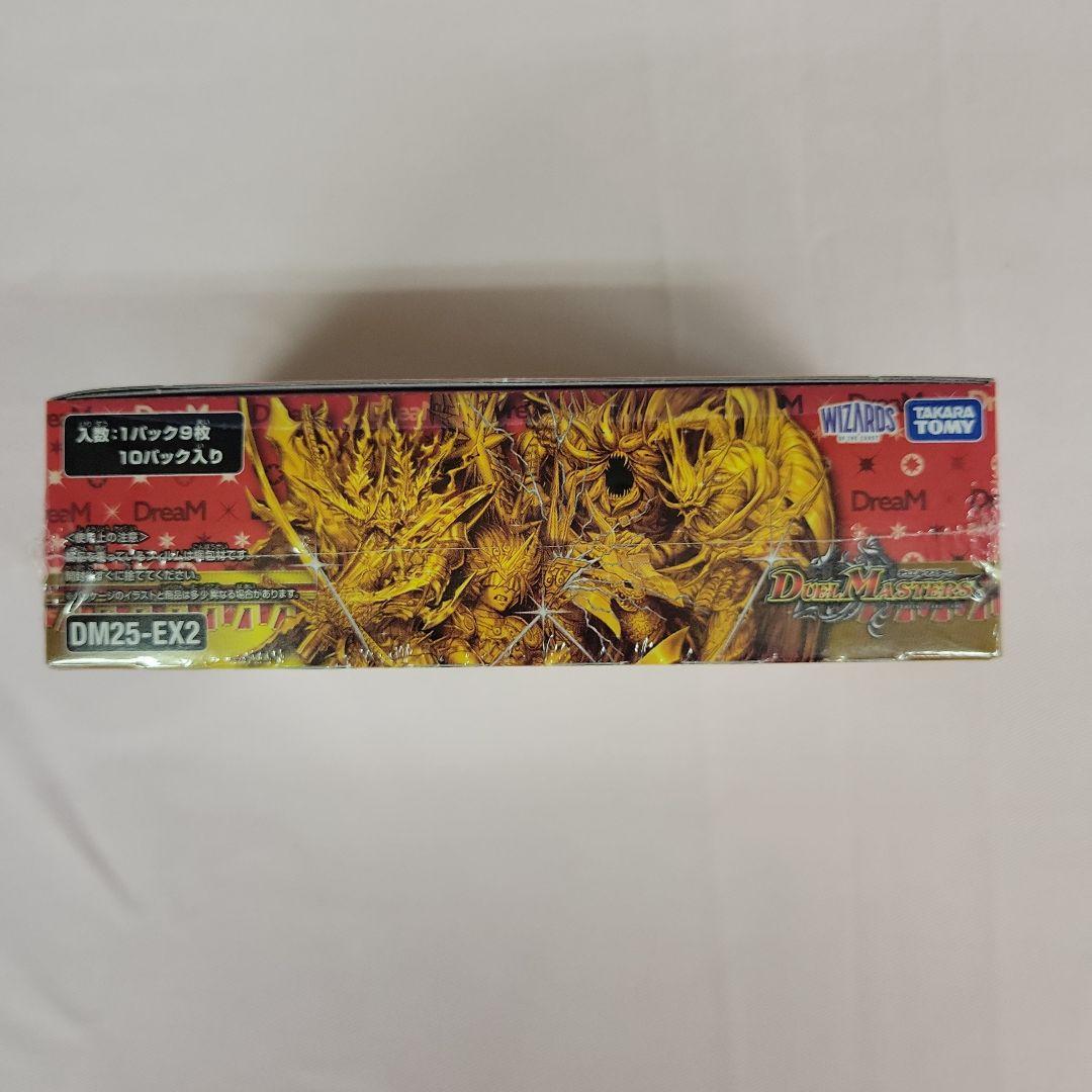 【新品未開封】デュエルマスターズ　デュエキングDream W BOX 　3BOX