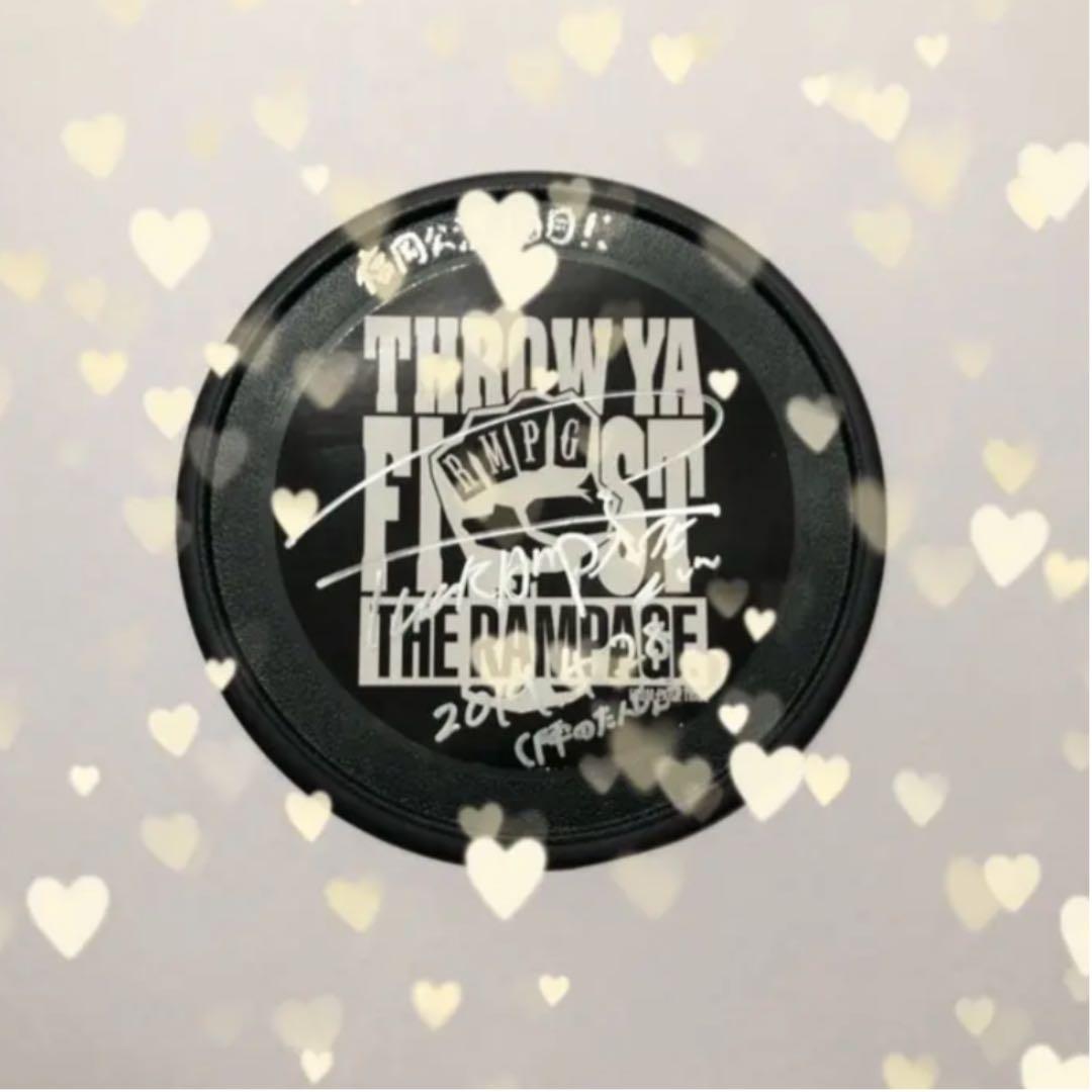 ランペ　フリスビー陣くん