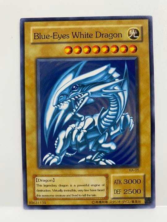遊戯王 ブルーアイズホワイトドラゴン　KA-05 英語ノーマル