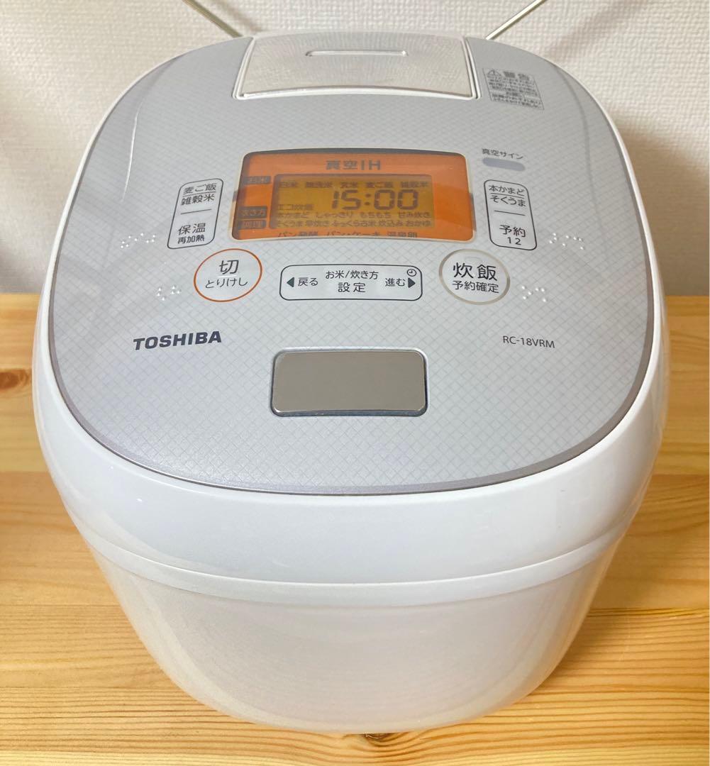 ☆良品 東芝 TOSHIBA 真空IHジャー炊飯器 RC-18VRM 10合炊き