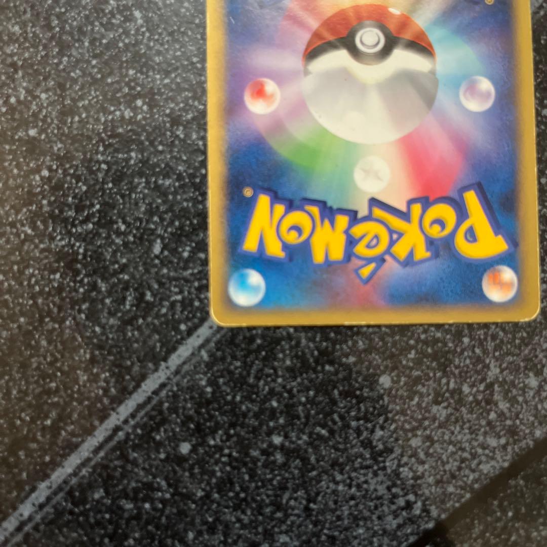 ライコウ☆ ◇ 拡張パック 金の空、銀の海 039/106