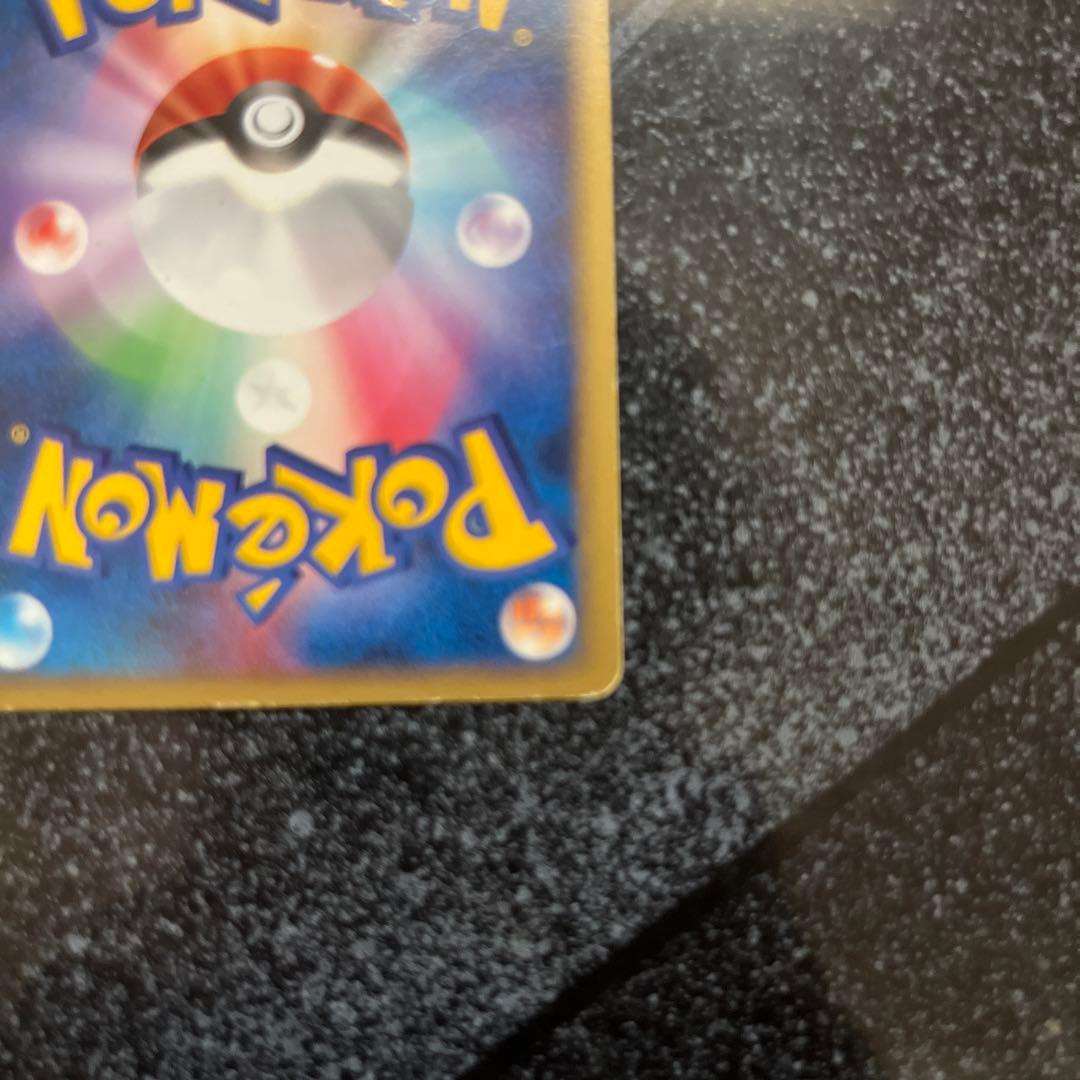 ライコウ☆ ◇ 拡張パック 金の空、銀の海 039/106