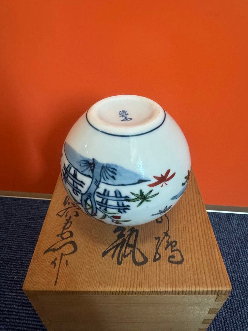 1878 源右衛門　染錦松竹梅　花瓶