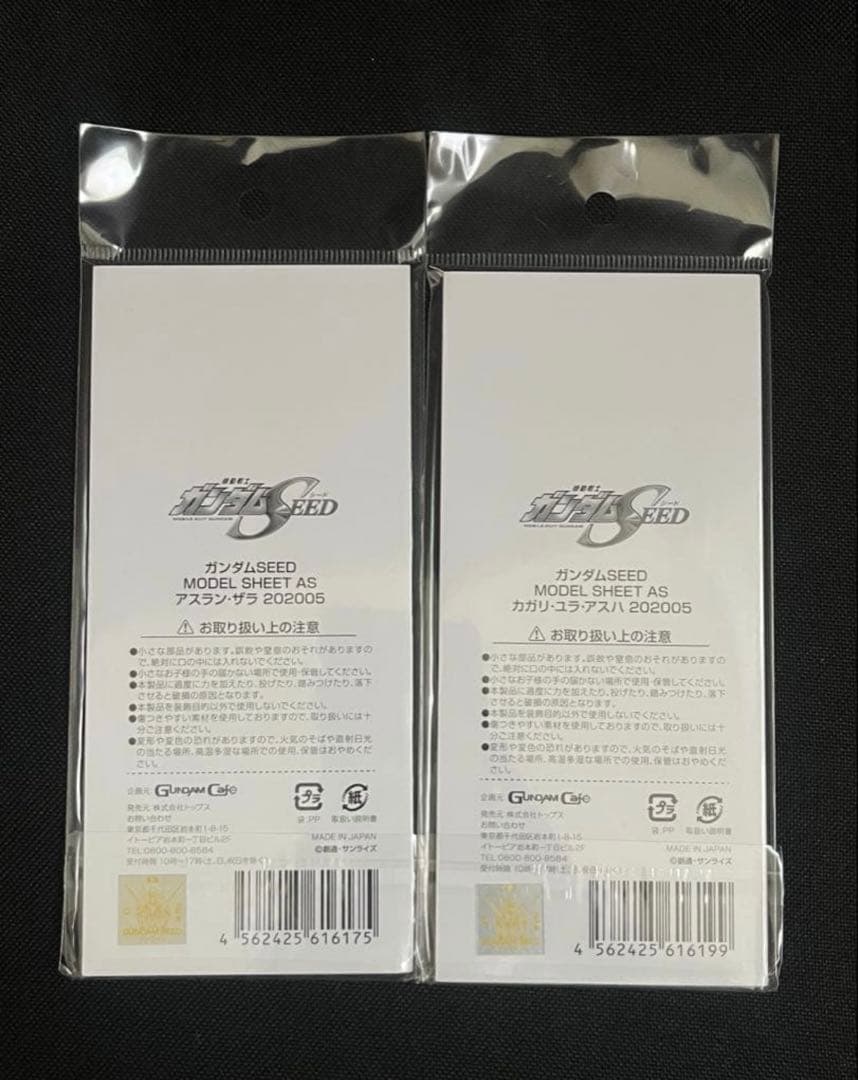 アスラン カガリ ガンダムSEED カフェ ラクス キラ アクスタ