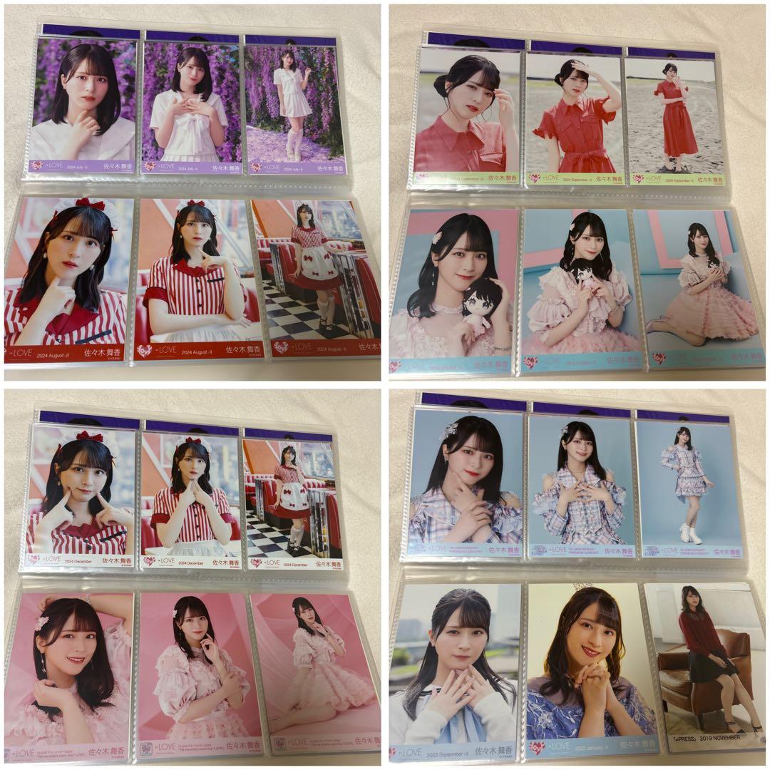 = LOVE イコラブ 佐々木舞香 生写真コンプセット