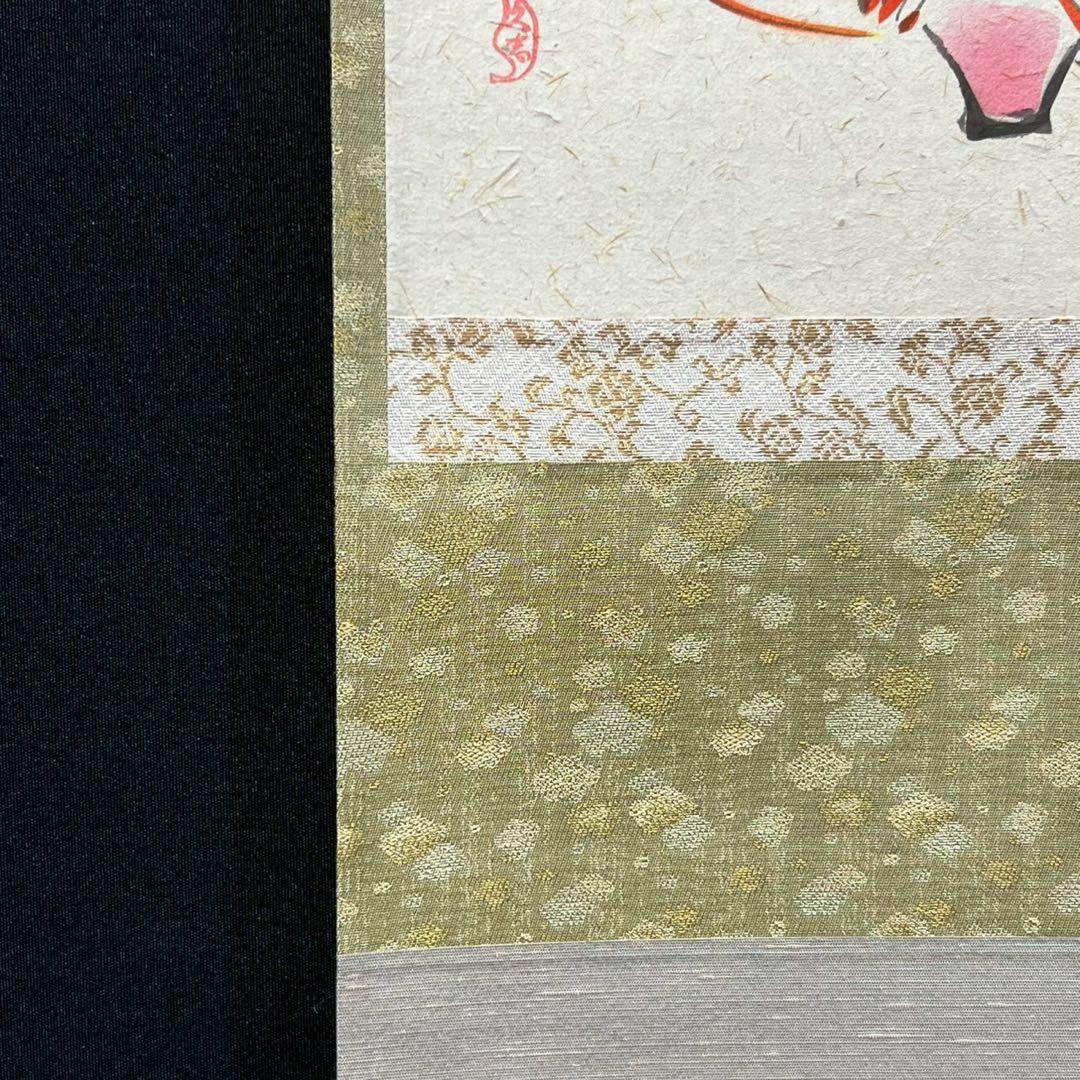 4166 橋本紹尚 久志画 「梶の葉と糸巻きの図 涼風」 共箱 掛軸 臨済宗