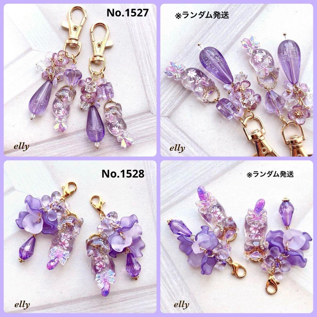 【ひな様】1500.ヨーヨー/水風船　じゃれ猫　レジン　チャーム