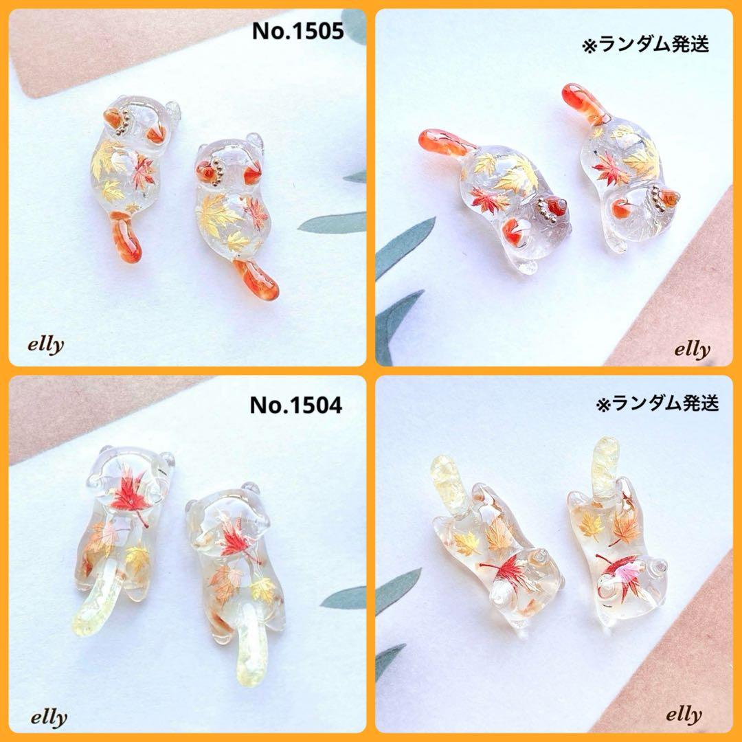 【ひな様】1500.ヨーヨー/水風船　じゃれ猫　レジン　チャーム