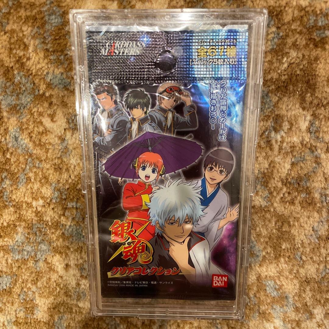 パック　新品　未開封　18点セット　BOX付き　銀魂　クリアコレクション