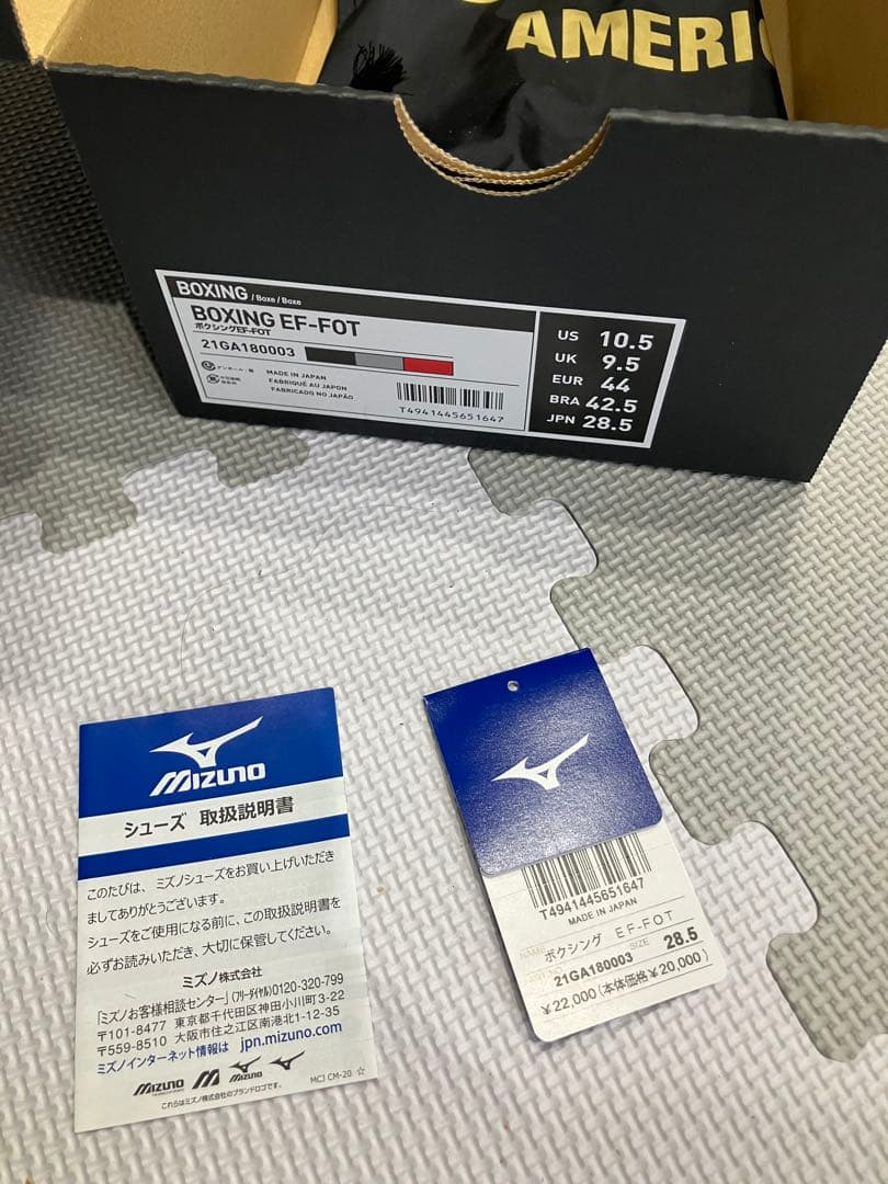 Mizuno ボクシングシューズ EF-FOT 10.5 サイズ28.5