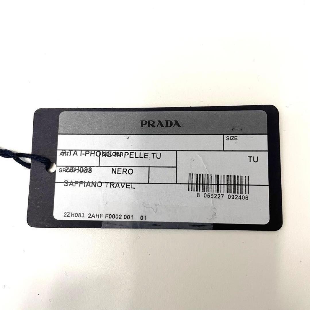 PRADA プラダ iPhoneケース XS max サフィアーノレザー