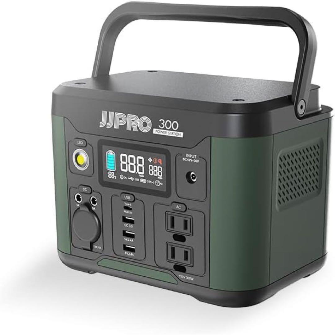 【限定１点‼️】ポータブル電源300／300W 小型　アウトドア　防災　軽量