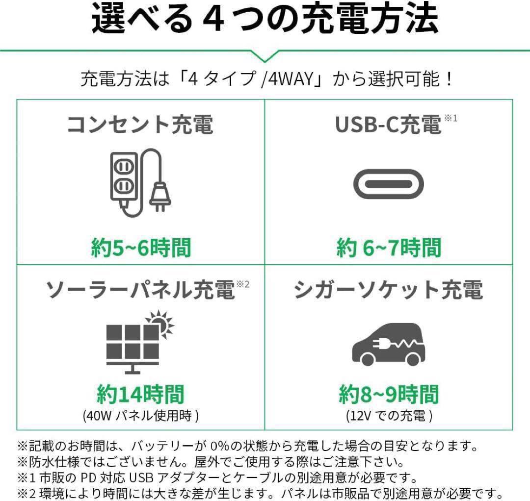 【限定１点‼️】ポータブル電源300／300W 小型　アウトドア　防災　軽量