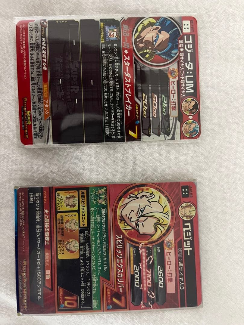 ドラゴンボールヒーローズ引退品全売り