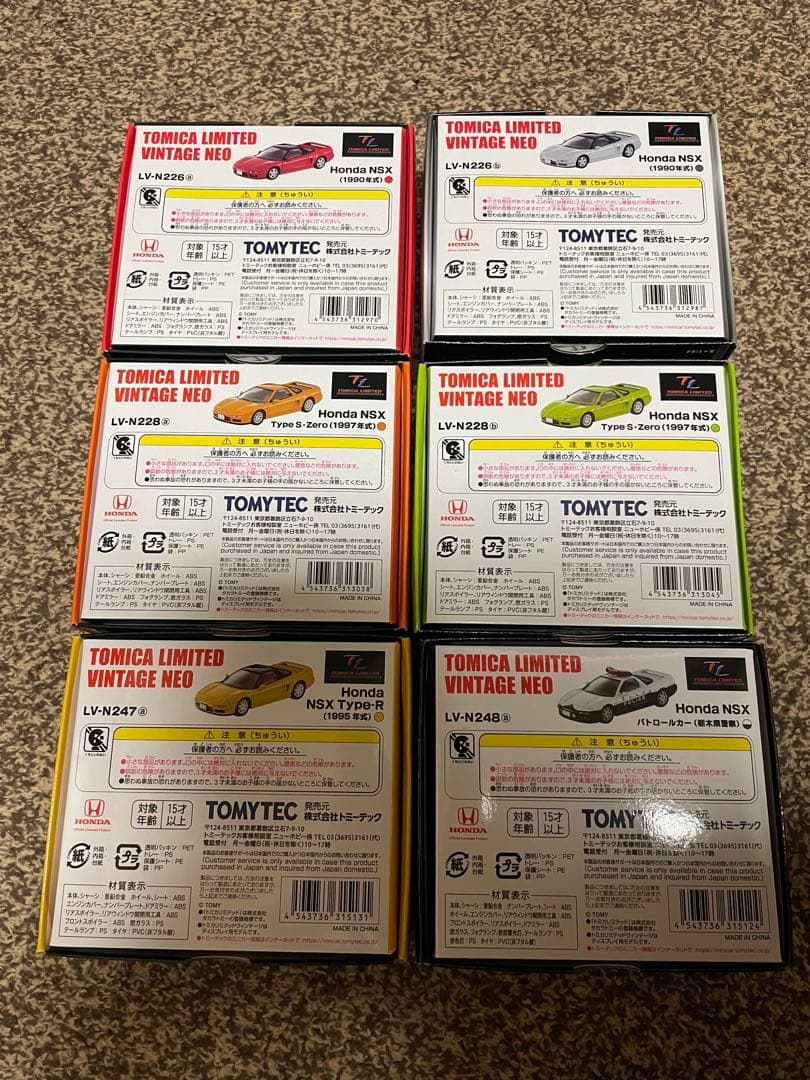 TOMICA LIMITED VINTAGE NEO Honda NSX 6個