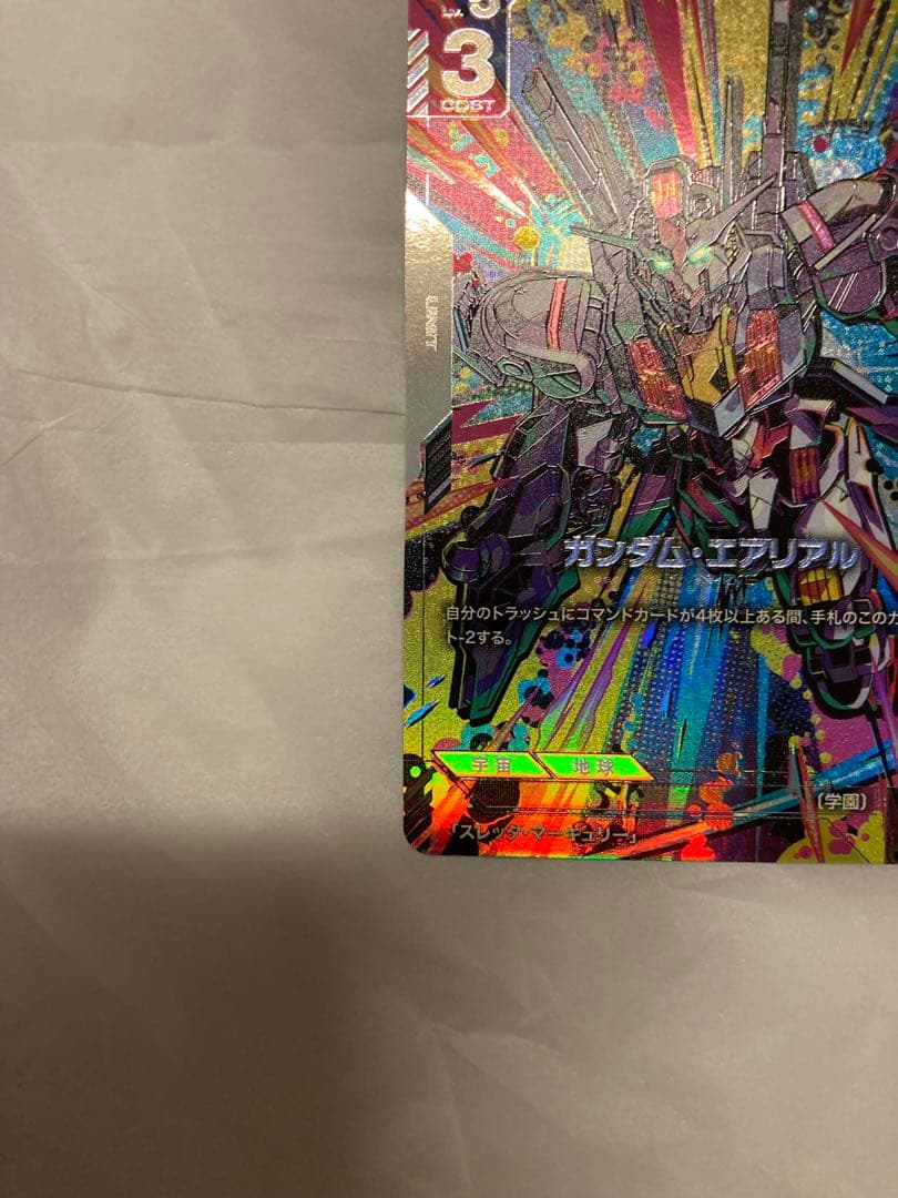 ガンダムエアリアル　パラレル　β