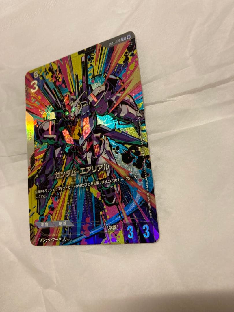 ガンダムエアリアル　パラレル　β