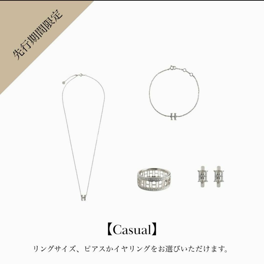 吉野北人 HOKUTO WIZBLE アクセサリー 先行期間限定特典 シルバー