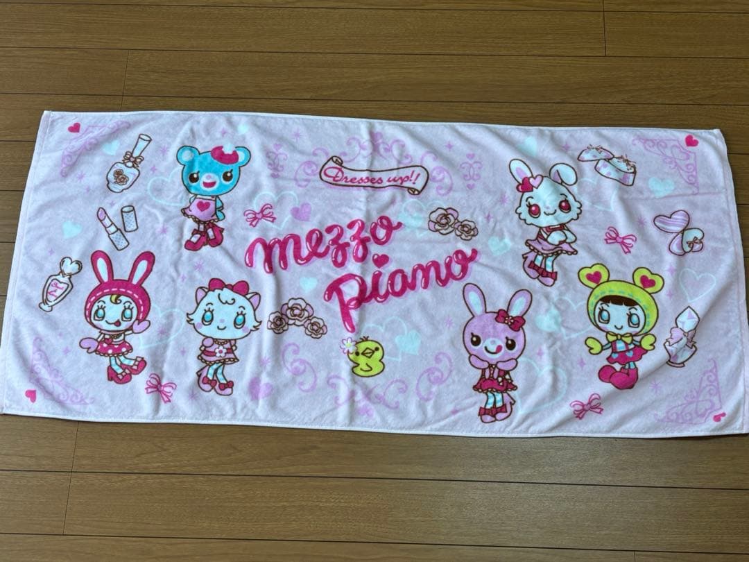 メゾピアノ　ミミポポ　バスタオル
