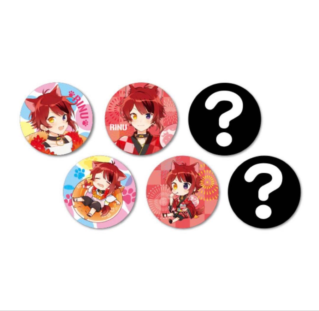 すとぷり 莉犬 まとめ売り