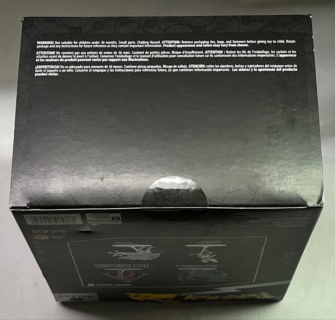 ポケモン セレクト エースバーン 可動式バトルフィギュア