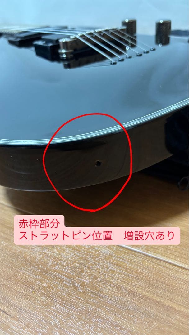 Schecter シェクターC-1 Hellraiser エレキギター