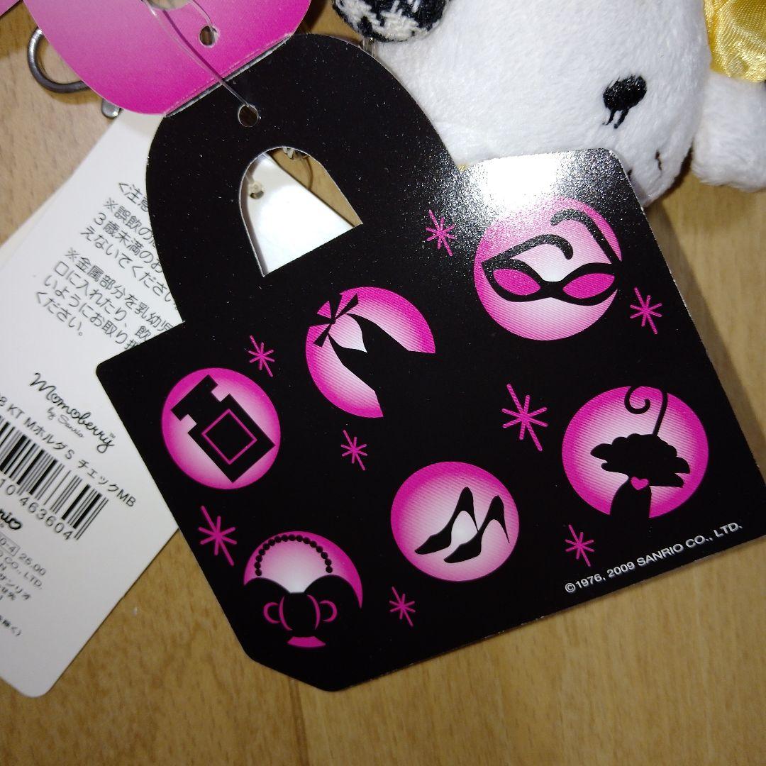 Momoberryキティぬいぐるみ　キティちゃんモモベリーマスコット　平成レトロ