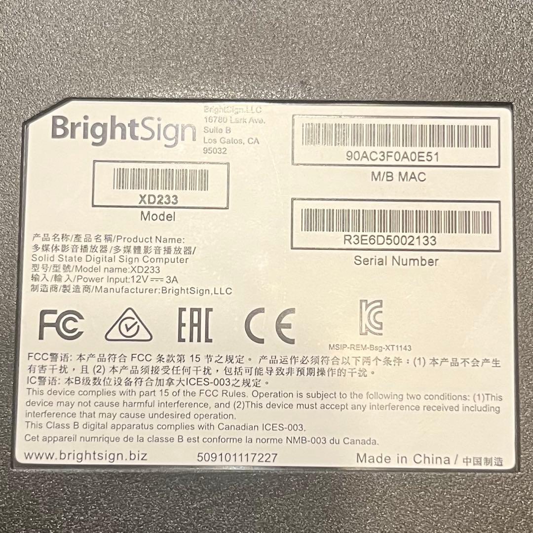 映像用ケーブル bright sign XD3