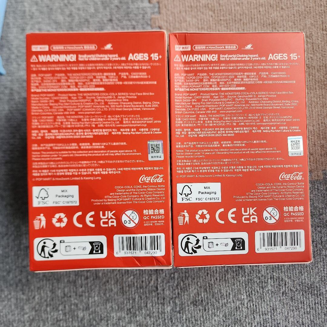 2セット　ラブブ　コカコーラ　Coca-Cola 未開封