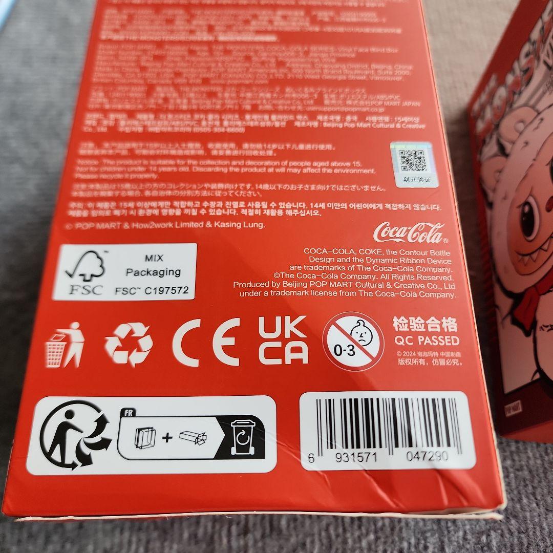 2セット　ラブブ　コカコーラ　Coca-Cola 未開封