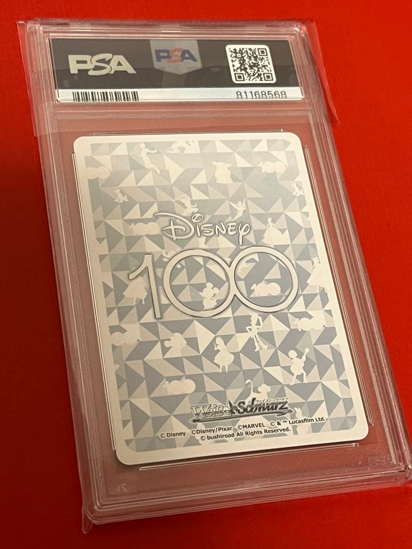 PSA10　ミニーマウス　SP ヴァイスシュバルツ