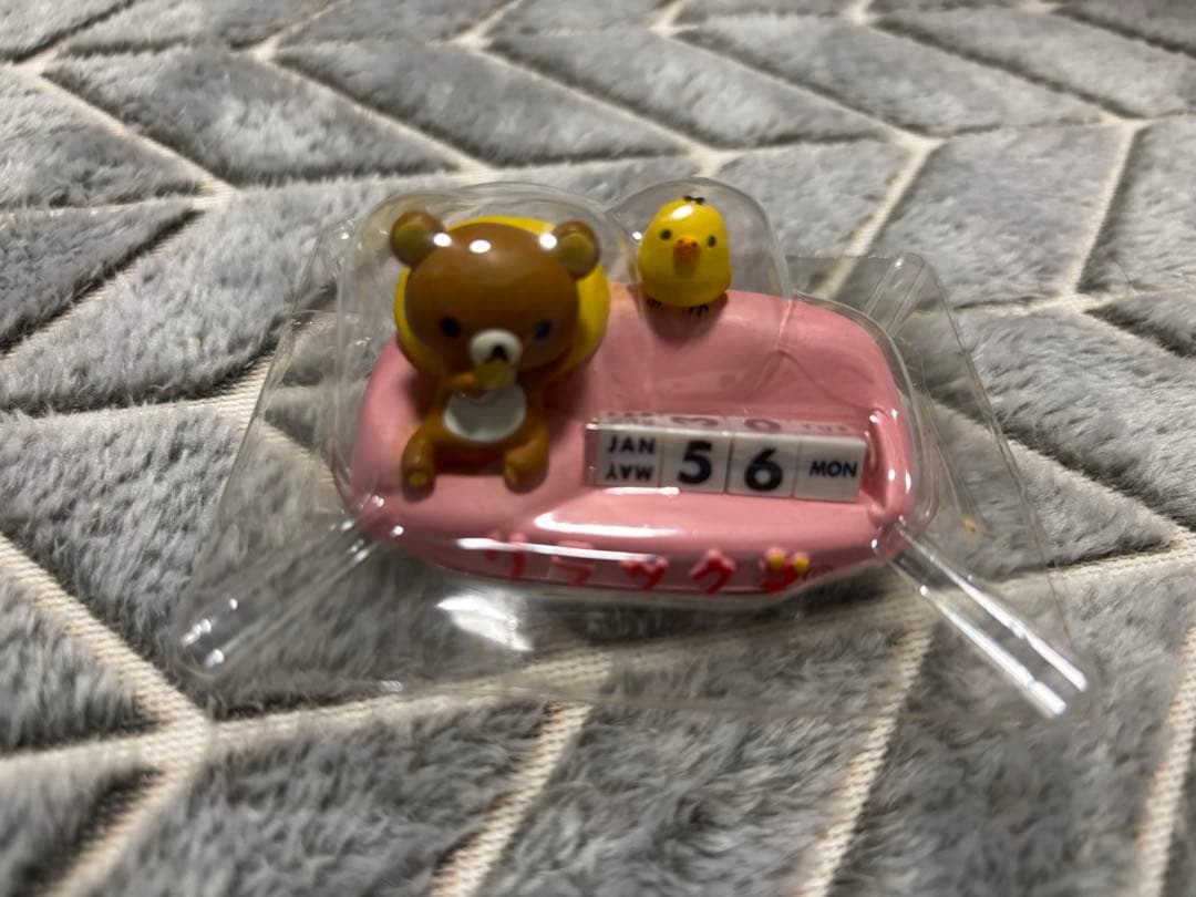 リラックマ　平成レトロ　当時物