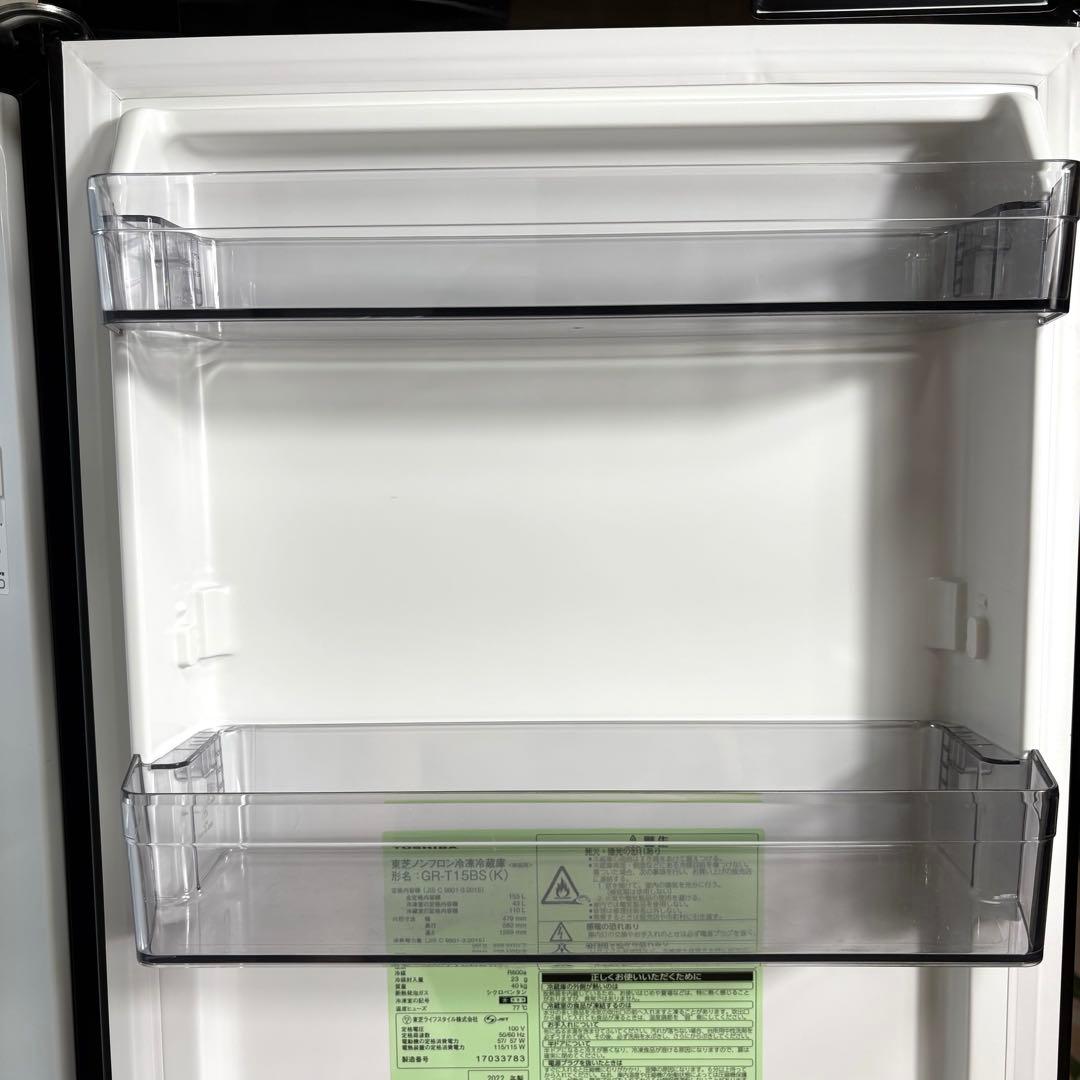 2022年製 冷蔵庫 一人暮らし 単身用 小型 3ヶ月保証 送料無料 東芝
