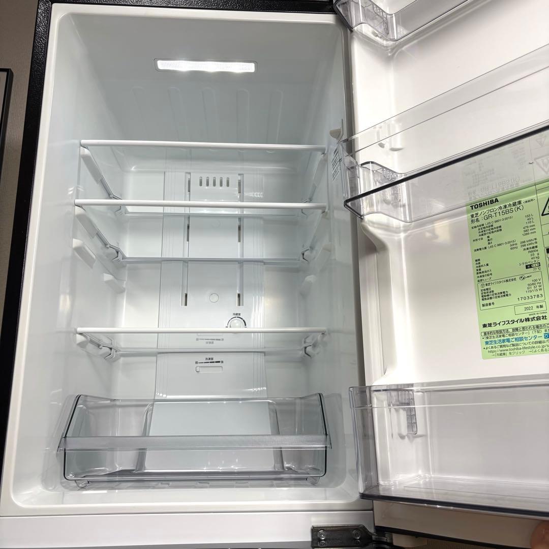 2022年製 冷蔵庫 一人暮らし 単身用 小型 3ヶ月保証 送料無料 東芝