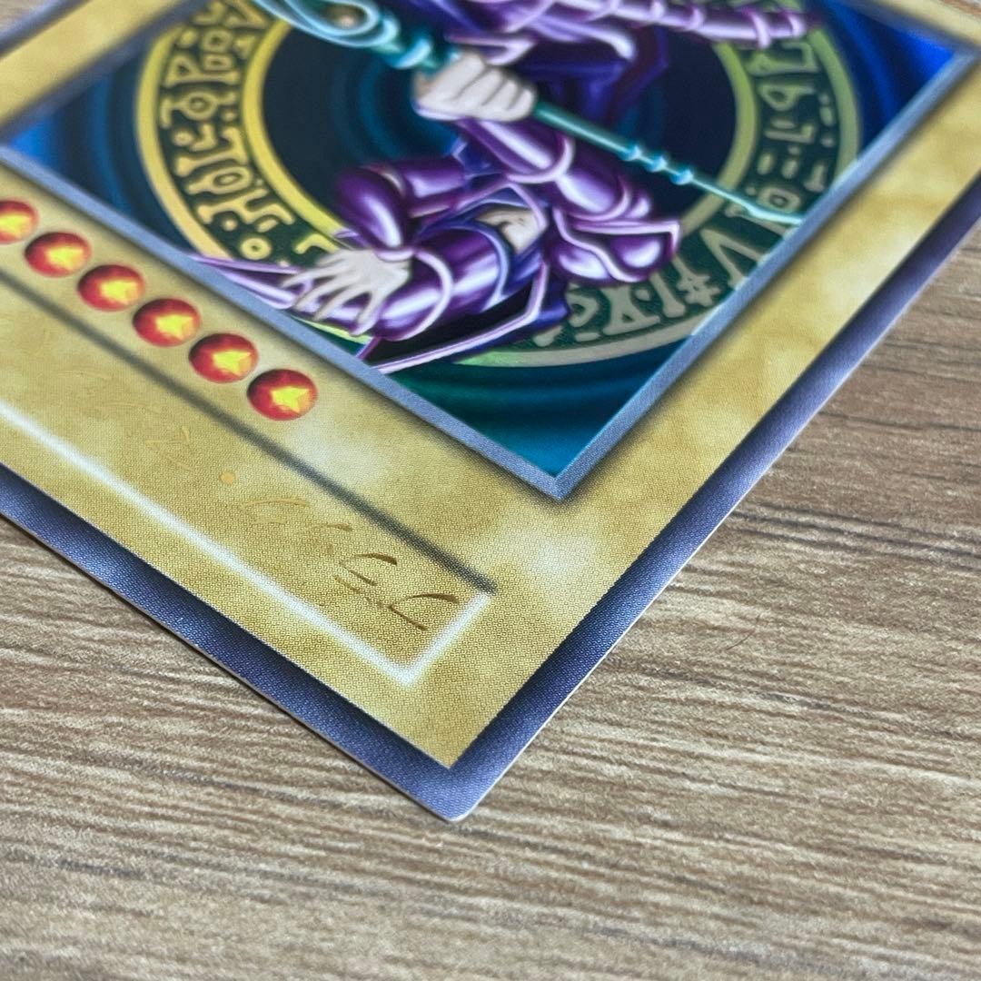 遊戯王　青眼の白龍・ブラックマジシャン・真紅眼の黒竜 3枚セット