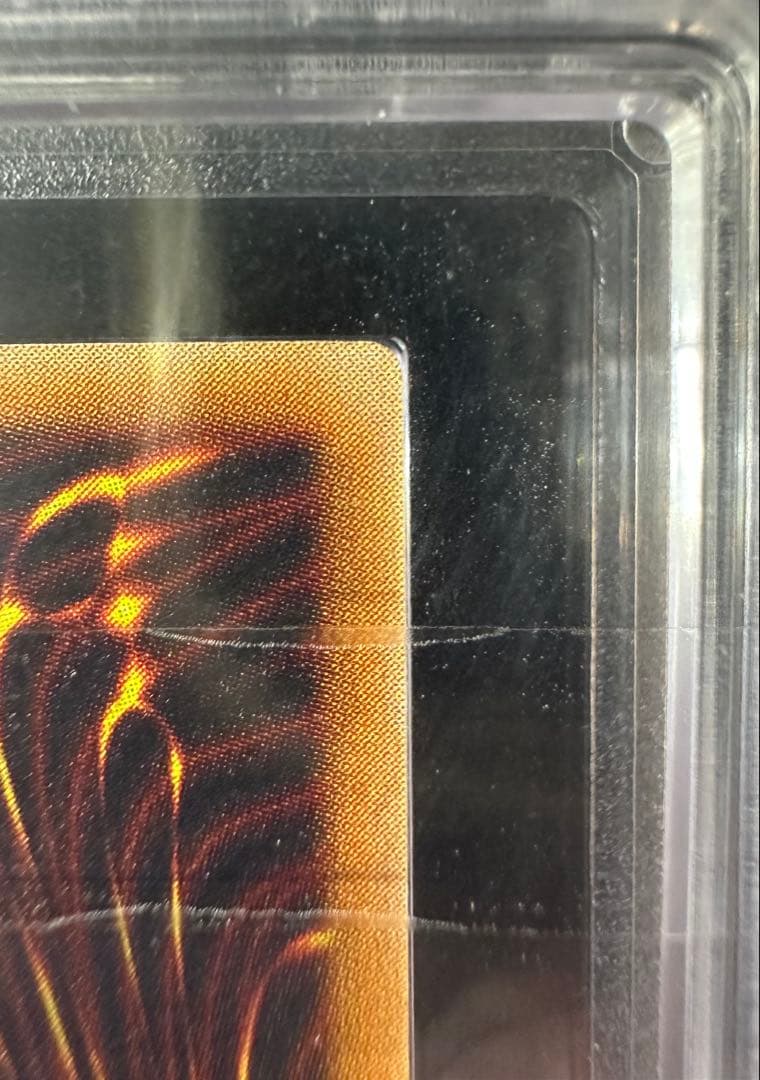 【ARS鑑定10】デーモンの召喚 レリーフ（アルティメットレア）2期/ARS10