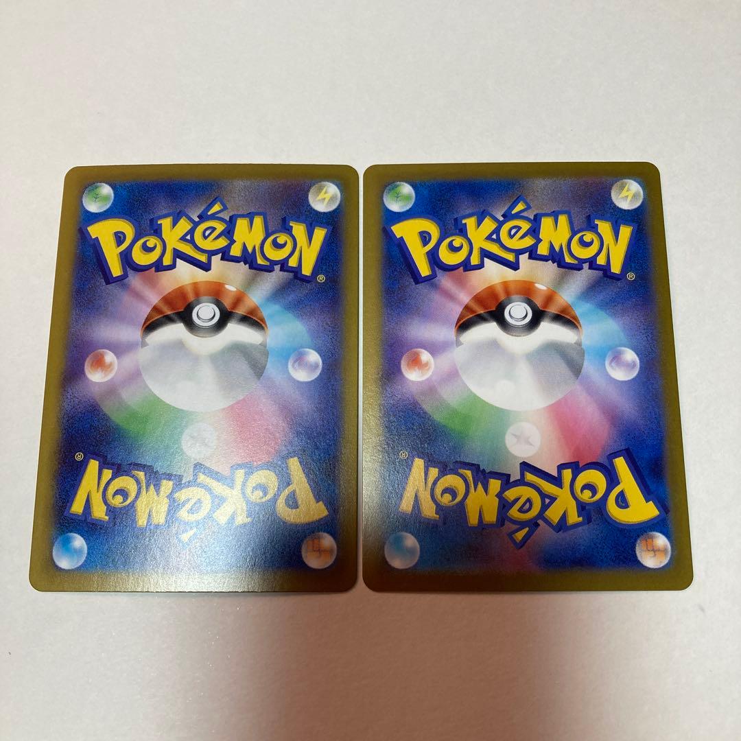 ムニキスゼロ　ニャースex SAR SR ２枚セット