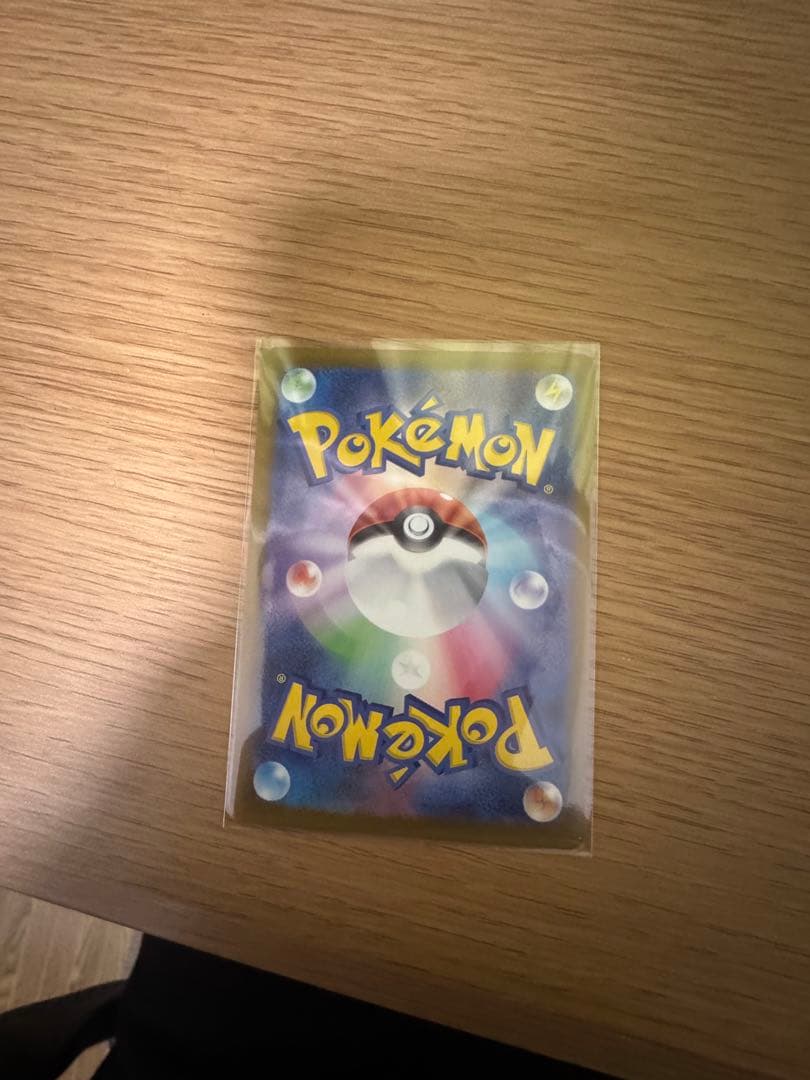 シロナのガブリアス