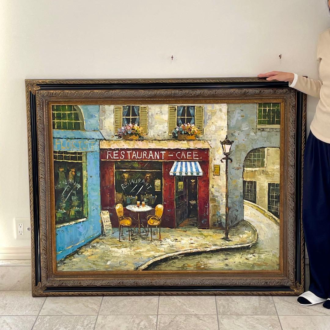 レストラン カフェ 油彩画 大きなサイズ お引取り大歓迎
