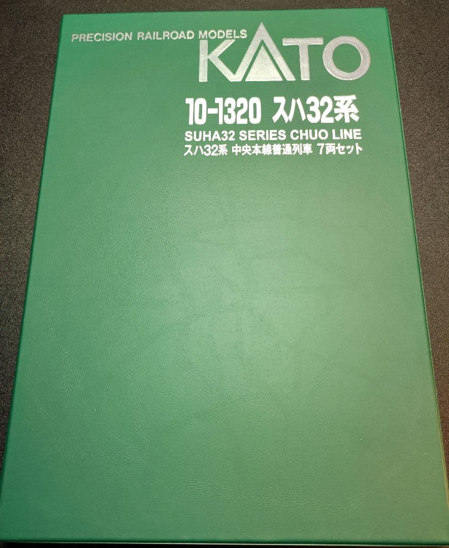 KATO 10-1320 スハ32系 中央本線普通列車 7両セット