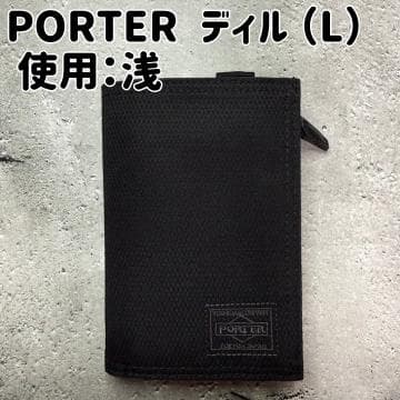 PORTER ポーター 二つ折り ディル DILL WALLET L 吉田カバン