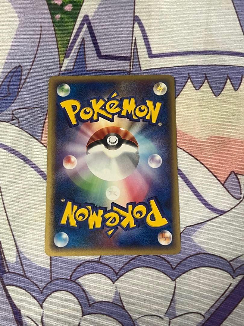 セレビィex 美品