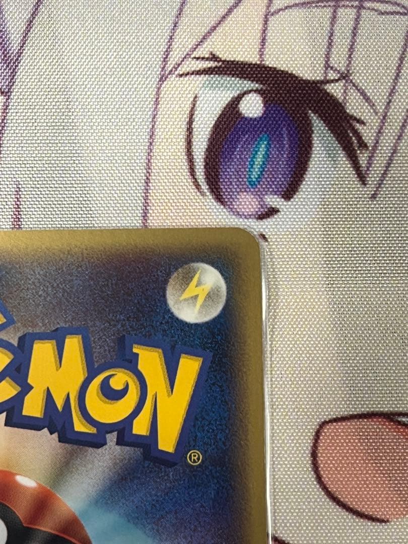 セレビィex 美品