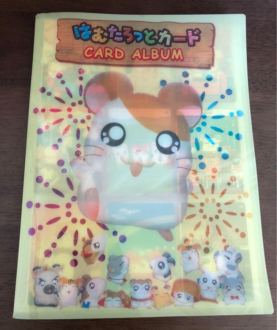 はむたろっとカード 234枚 アルバム付　コンプリート