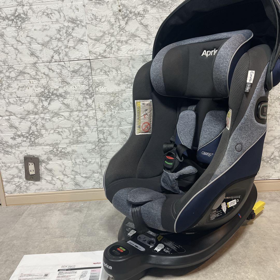 Aprica アップリカ　クルリラプロテクト ISOFIXチャイルドシート