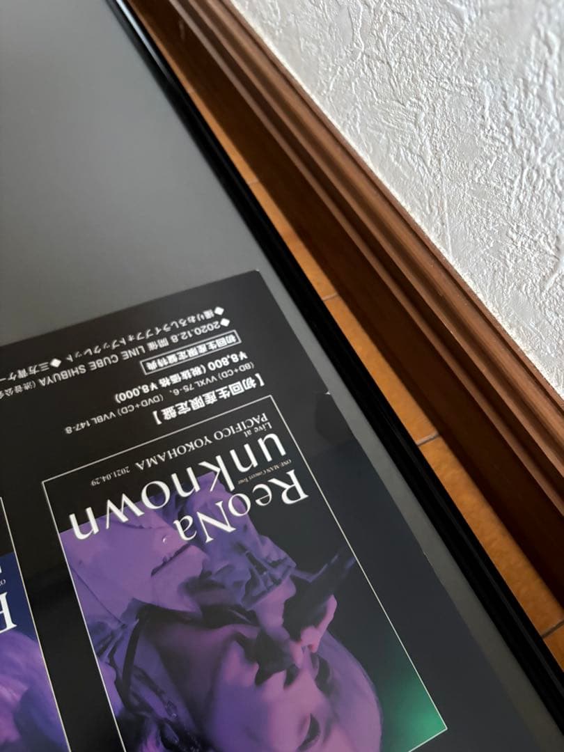 【大幅値下げ中】ReoNa unknown 直筆サイン入りポスター